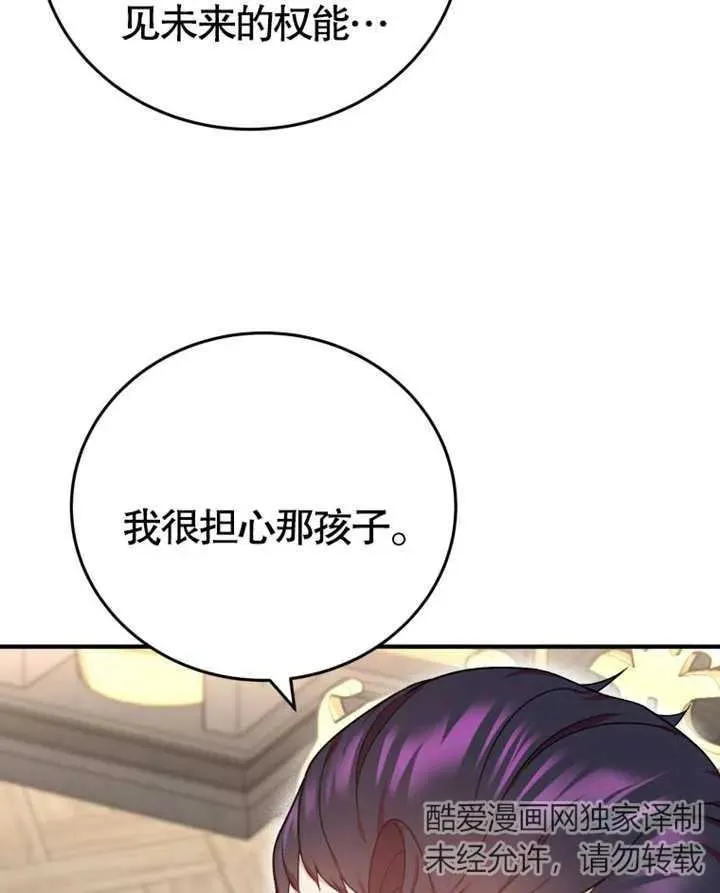 第10话107