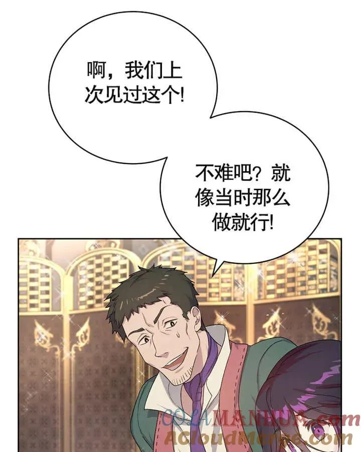 第03话104