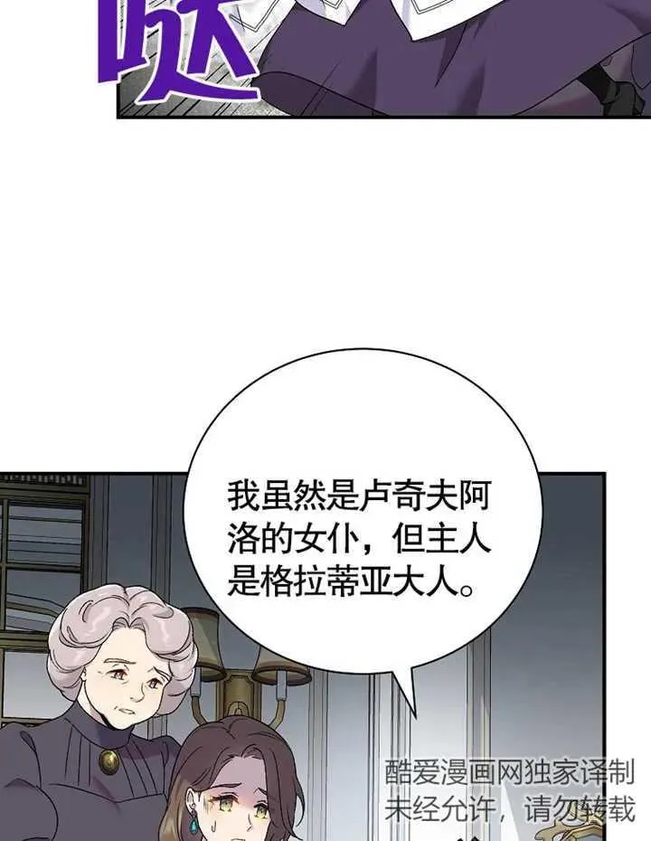 第14话69
