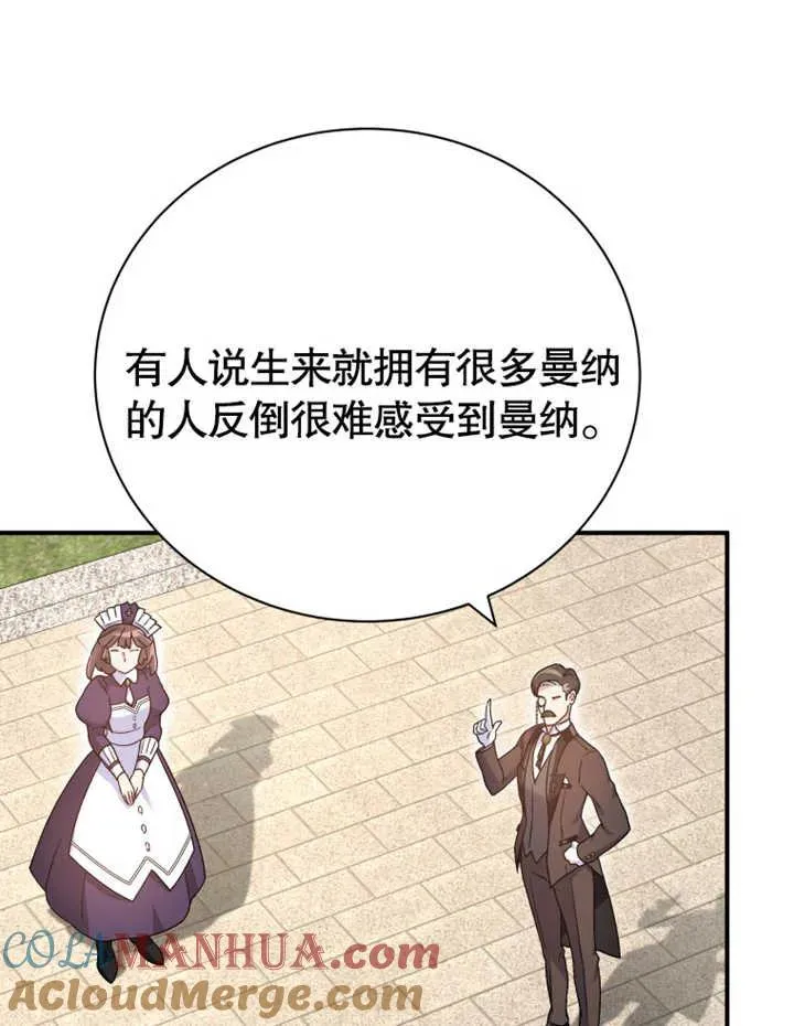 第16话64