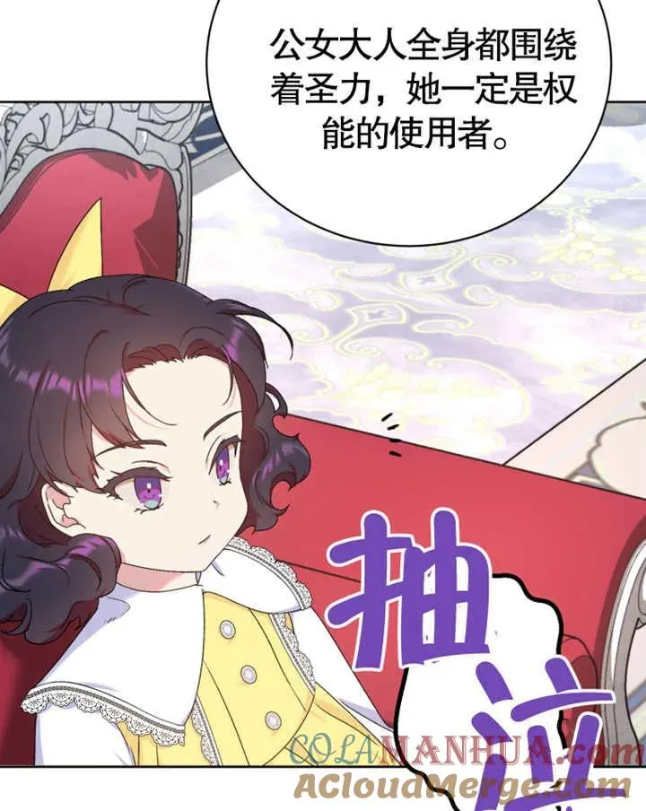 第08话64