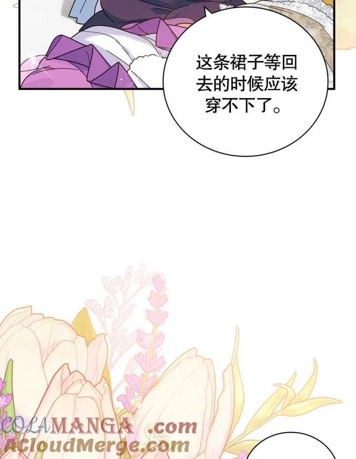 第34话40