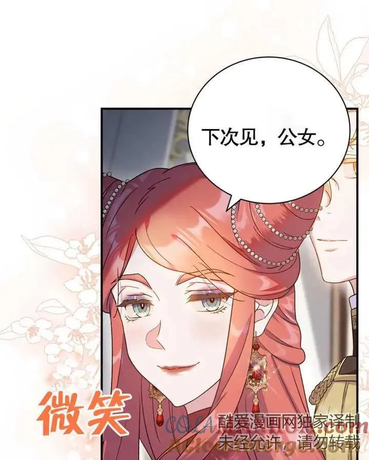 第19话68