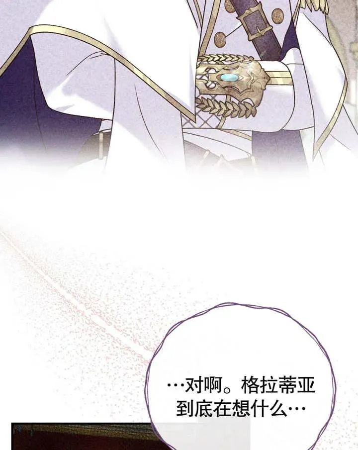 第18话97