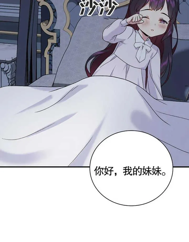 第14话87