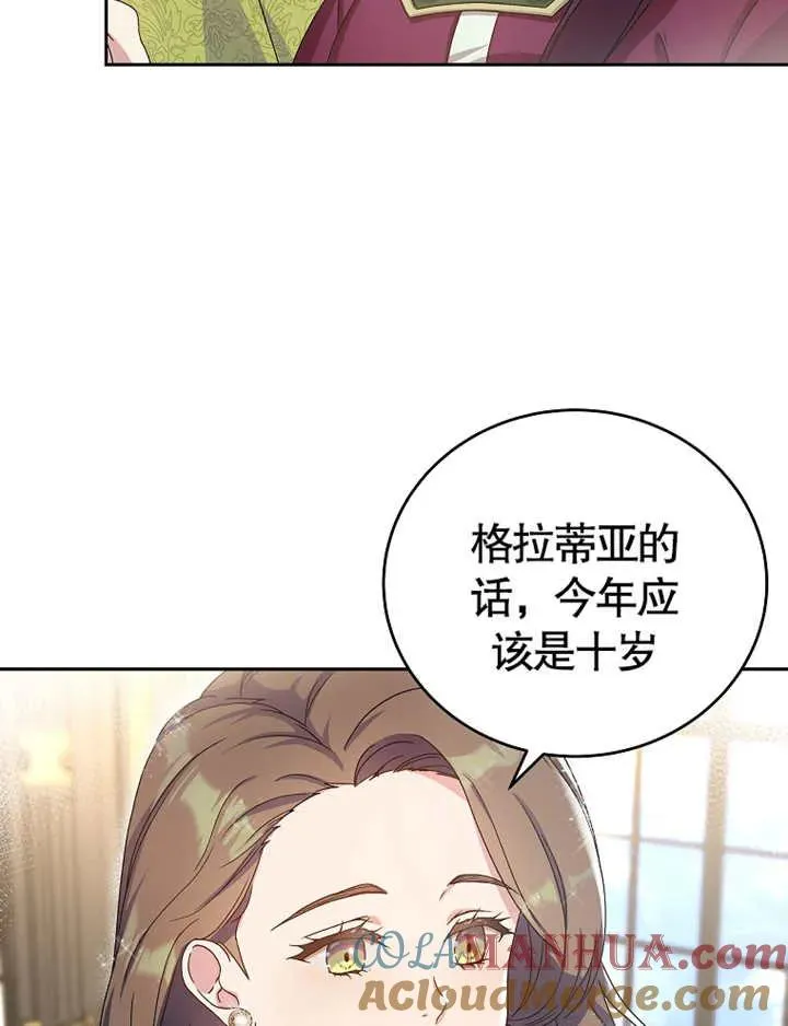 第04话4