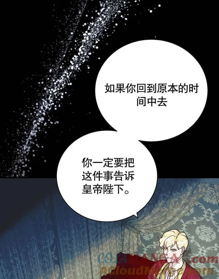 第38话84