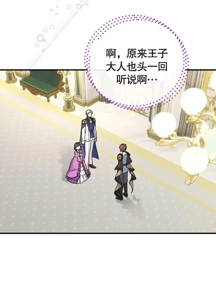 第36话10