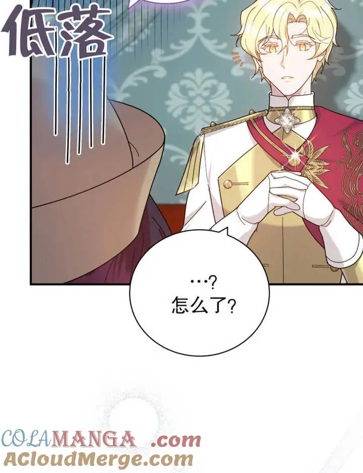 第27话88