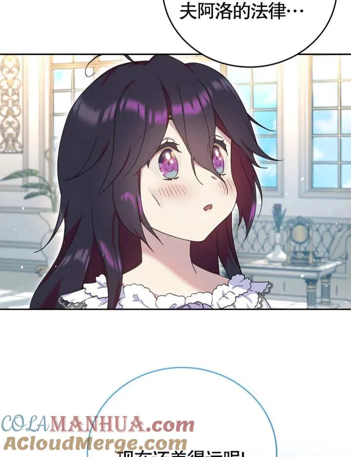 第06话116
