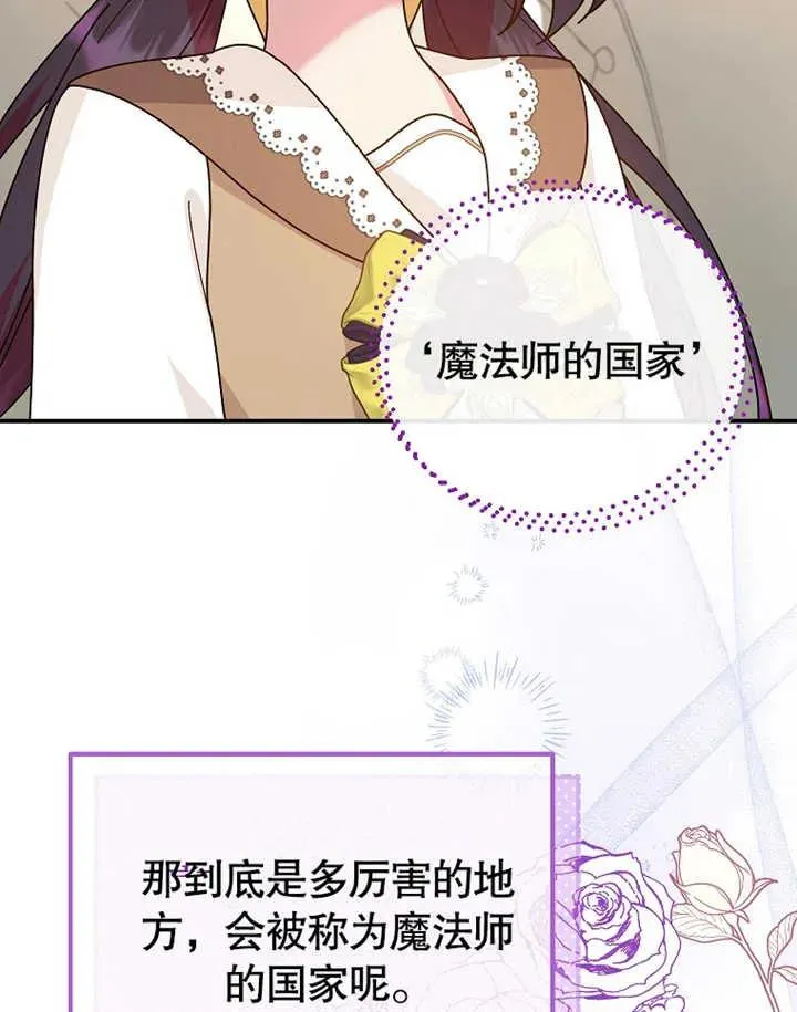 第24话102