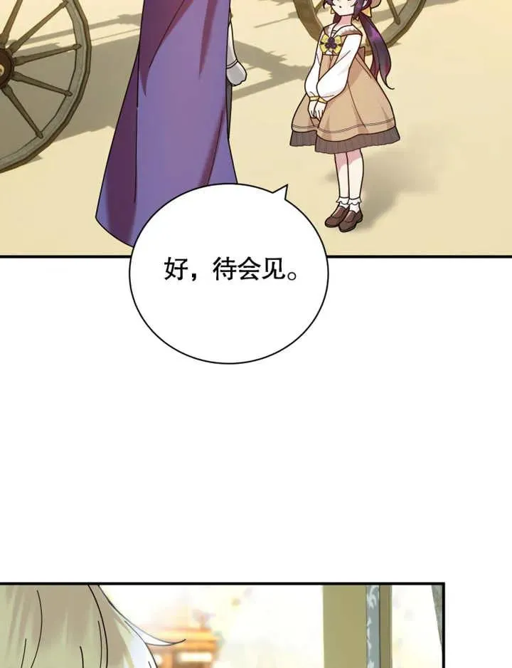 第25话70