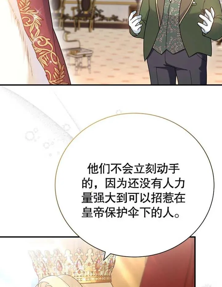 第24话41