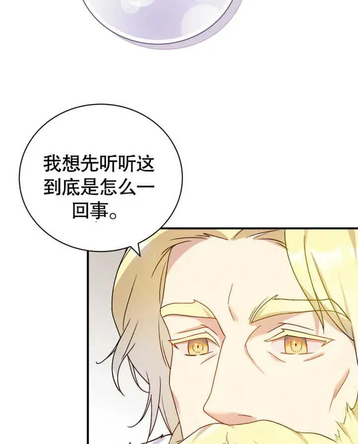 第17话37