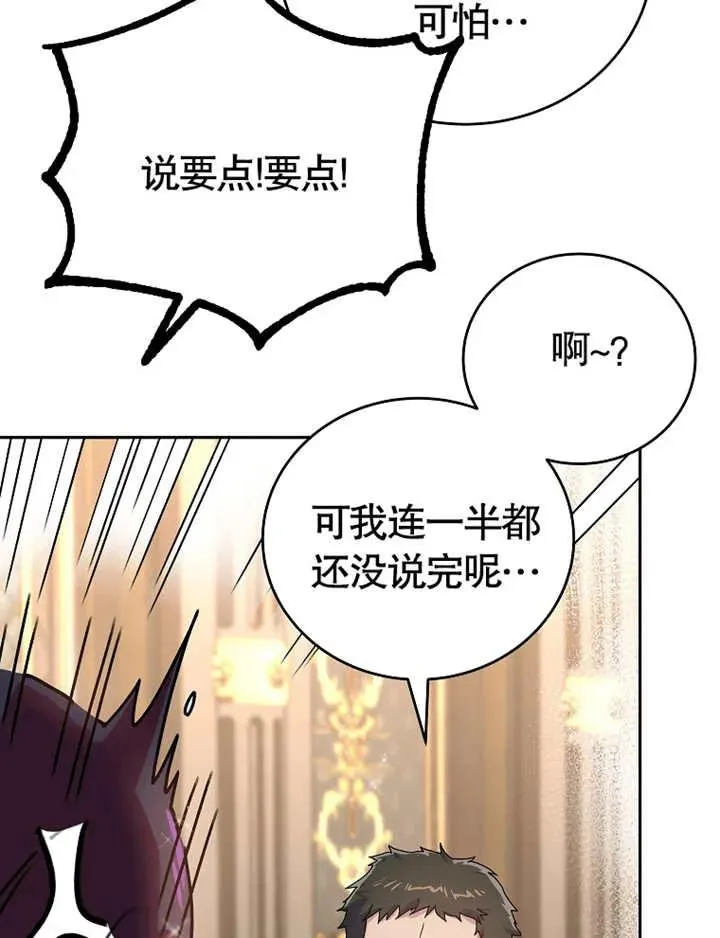 第04话58