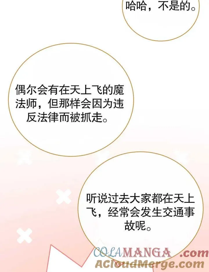 第27话116