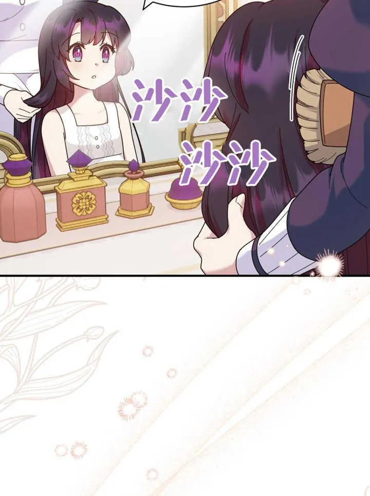 第34话54