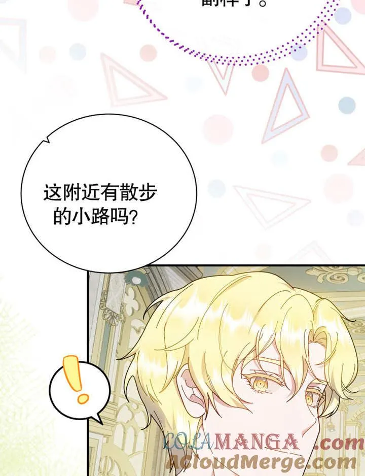 第30话28