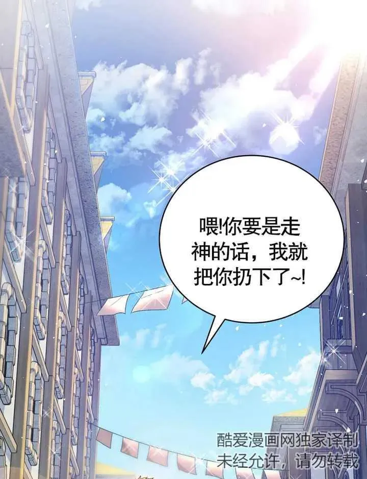 第03话3