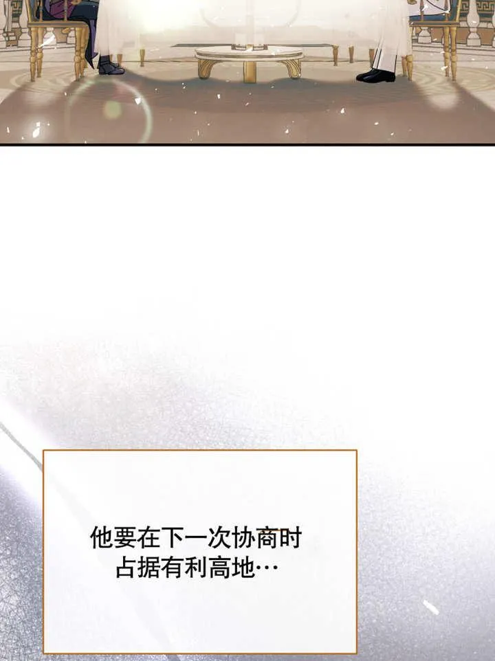 第32话105