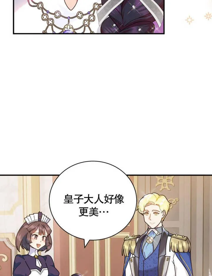 第34话86