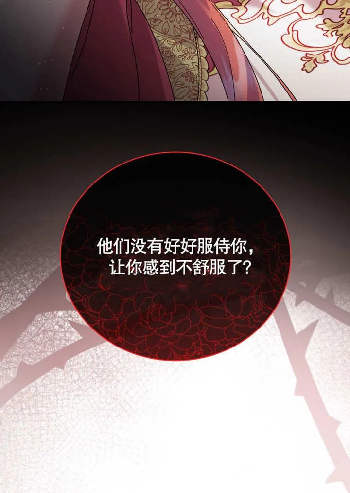 第36话109