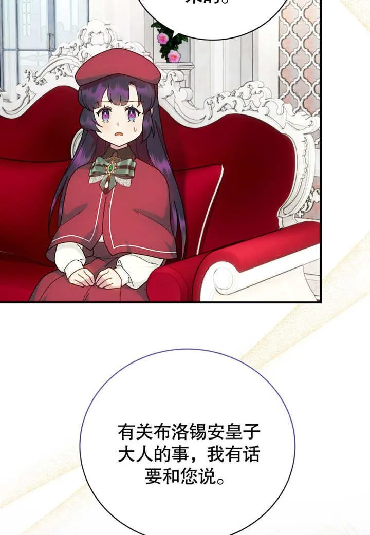 第38话58