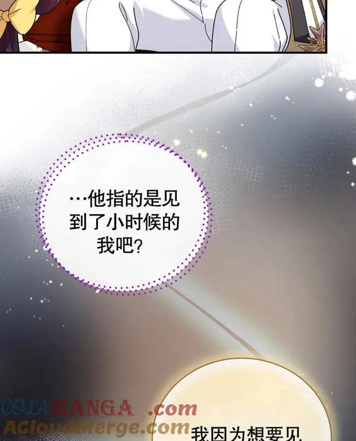 第26话48