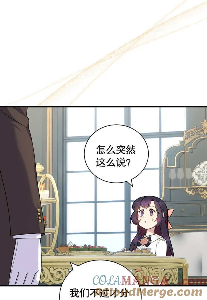 第38话4