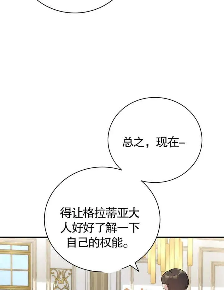 第20话61