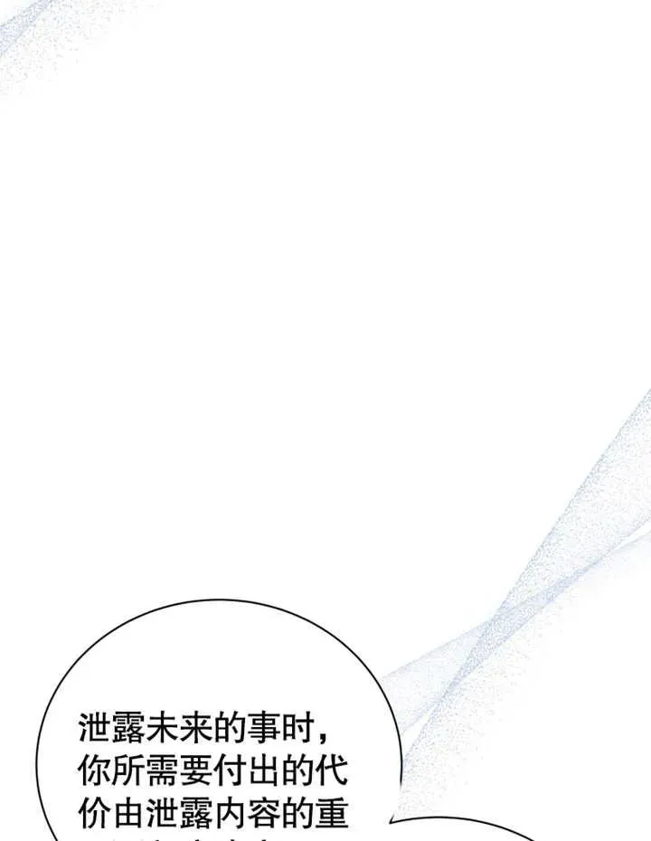 第26话73