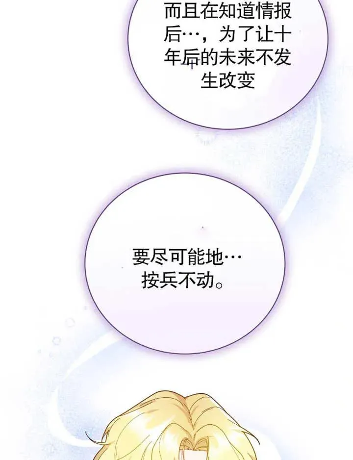 第27话77