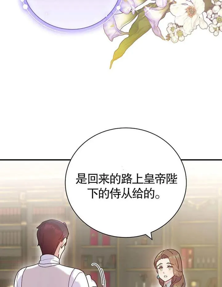 第22话75