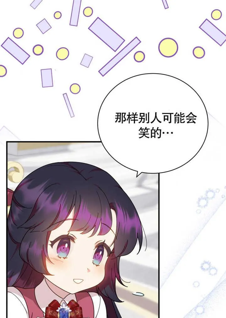 第31话97