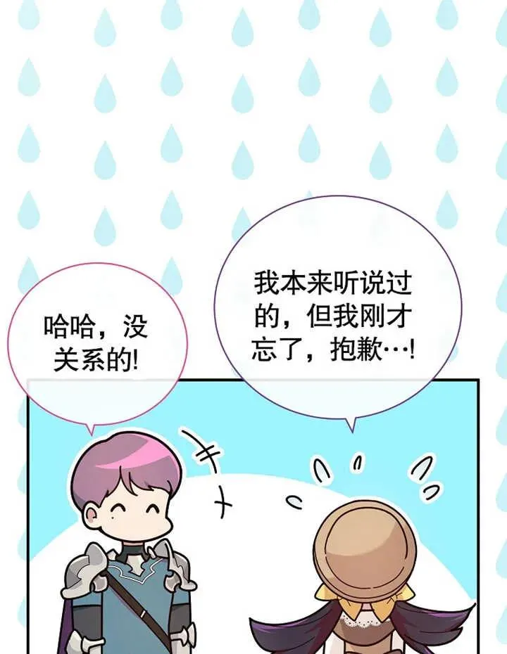 第24话6