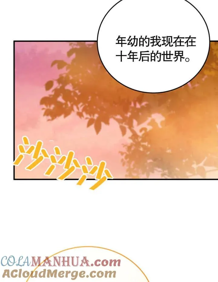 第10话72