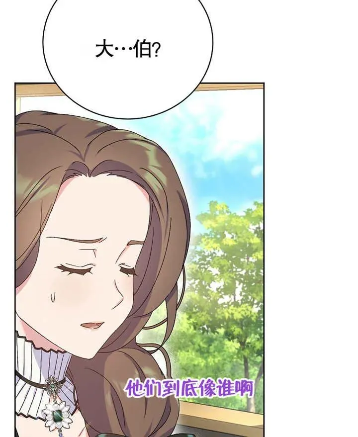 第07话114