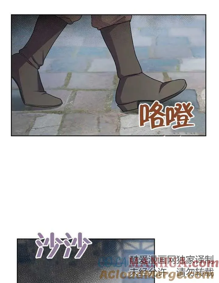 第02话8