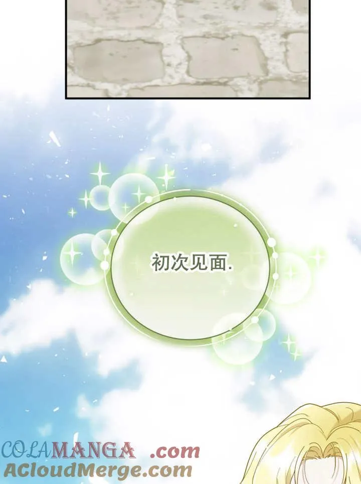 第28话40