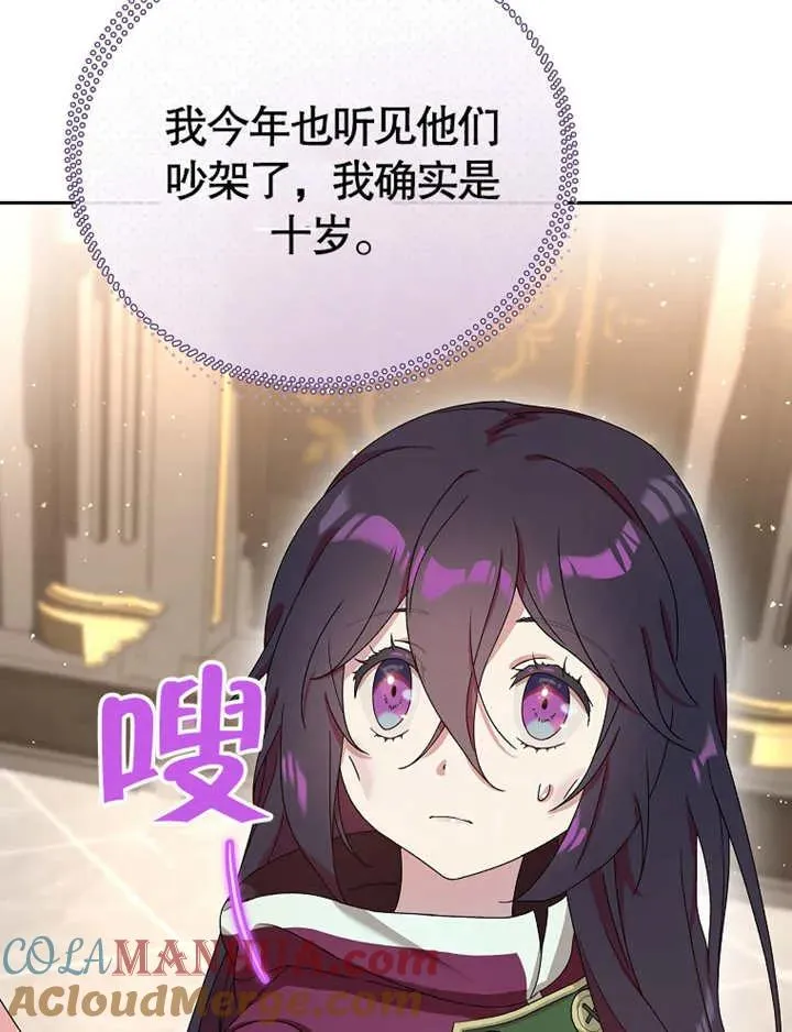 第04话16