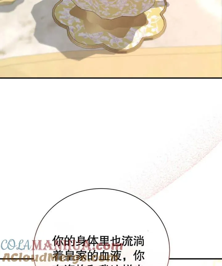 第19话40