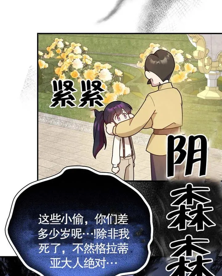 第21话38