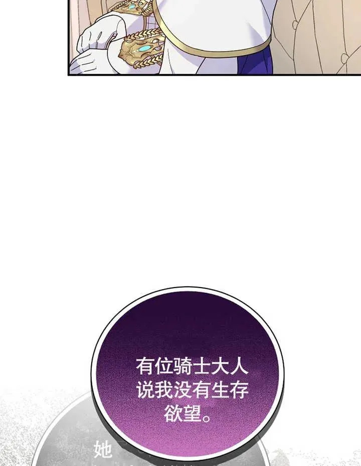 第24话82