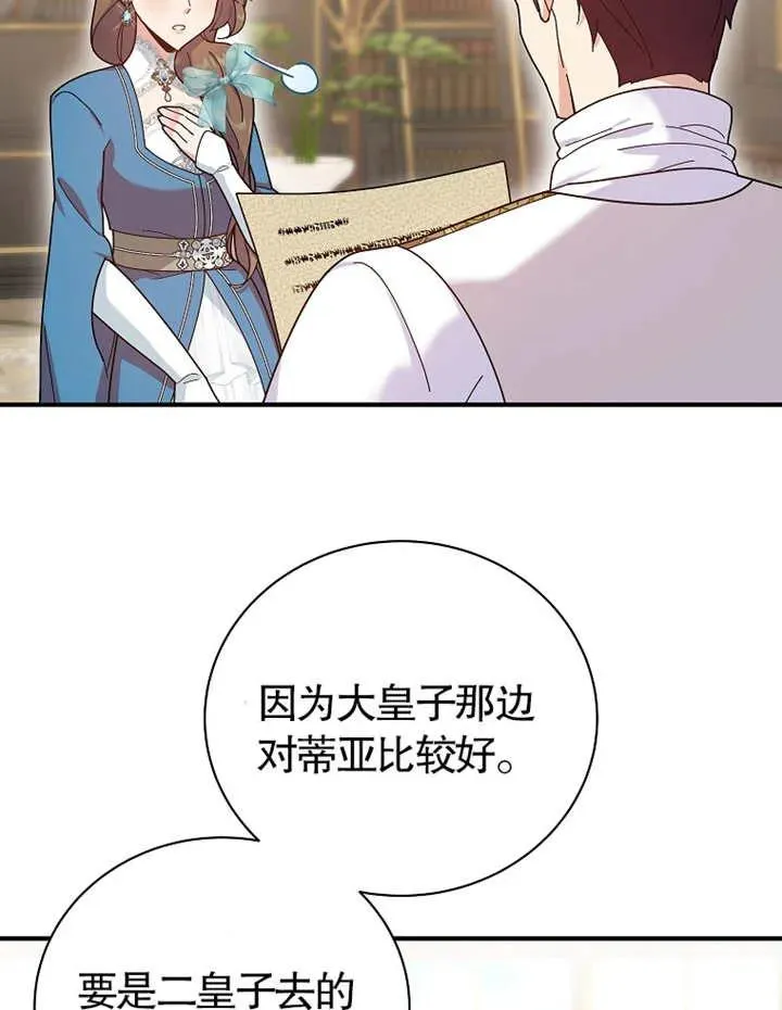 第22话79