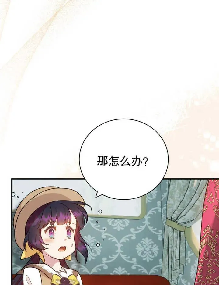第27话5