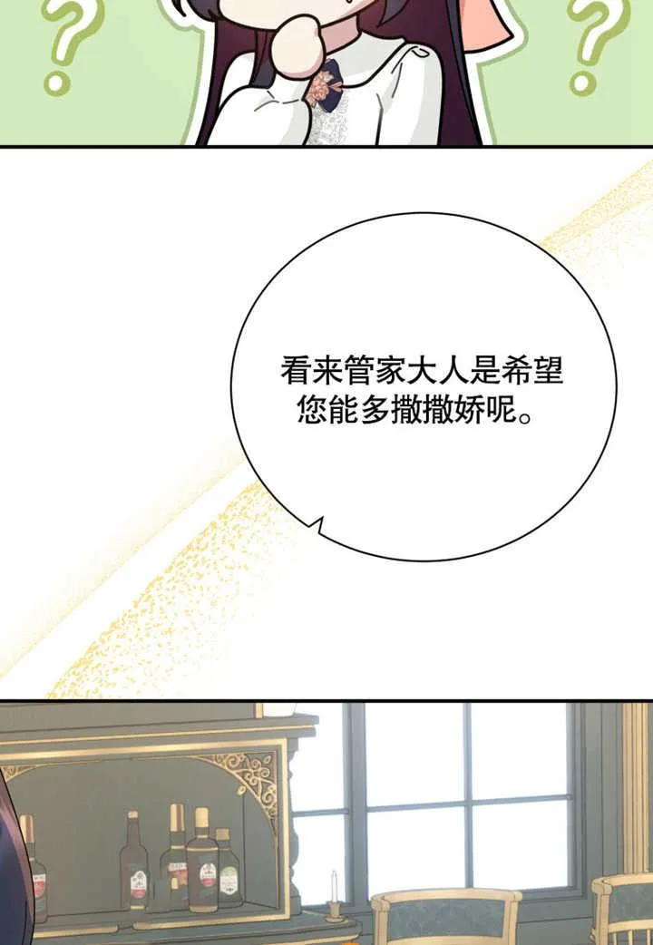 第38话11