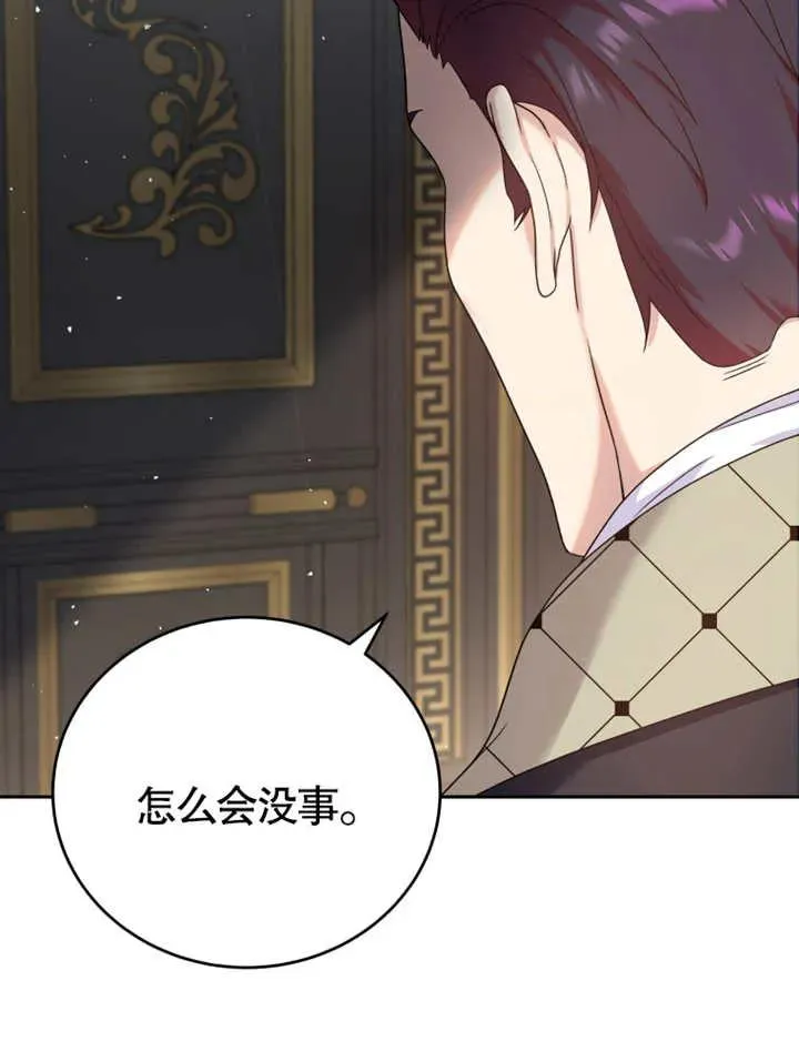 第06话74