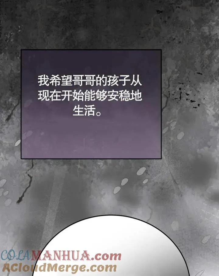 第10话112