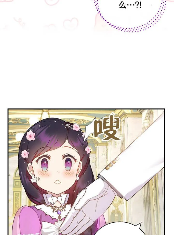 第36话17