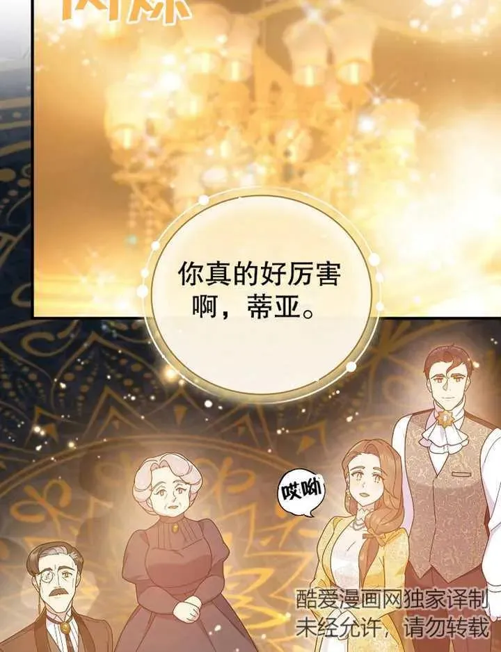 第23话28